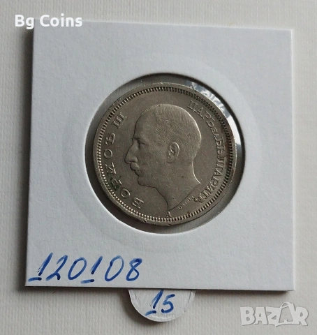 50 лева 1940, снимка 2 - Нумизматика и бонистика - 48021101