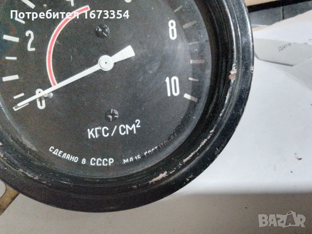 Уреди - манометри , снимка 9 - Аксесоари и консумативи - 53851800