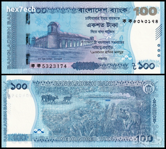 ❤️ ⭐ Бангладеш 2025 100 така UNC нова ⭐ ❤️
