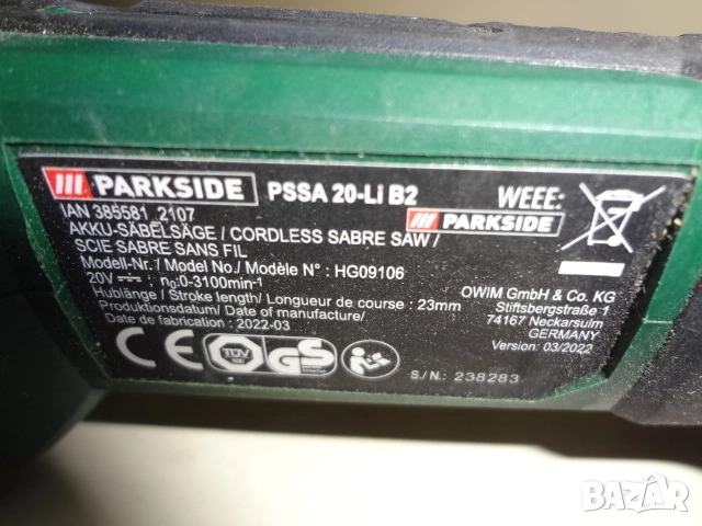 Саблен трион - акумулаторен - Parkside, снимка 17 - Триони и циркуляри - 52775688