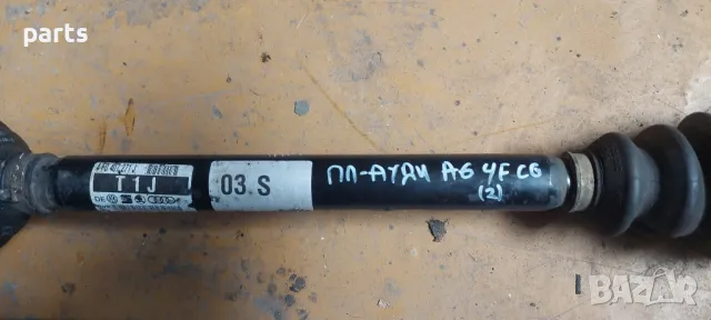 Предна Лява Полуоска Ауди A6 4F C6 (2) - 4F0407271J, снимка 7 - Части - 50307791