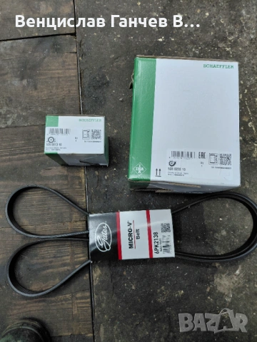 Водна помпа  MB 6032010110P