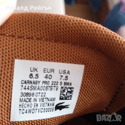 2 за 1 №40 LACOSTE+ADIDAS Stan Smith 100% ОРИГИНАЛНИ унисекс сникърси кецове гуменки, снимка 7 - Маратонки - 53141184