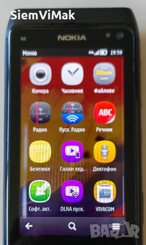 Nokia N8 , снимка 10 - Nokia - 33178588
