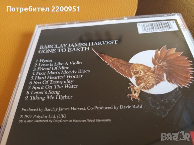 BARCLAY JAMES HARVEST, снимка 7 - CD дискове - 45717758