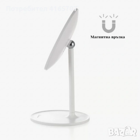 LED козметично огледало за грим Luigi Ferrero FR-801, кръг, 20 cm