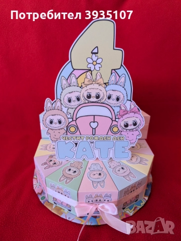 Фолиев балон Лабубу, снимка 9 - Други - 52357716