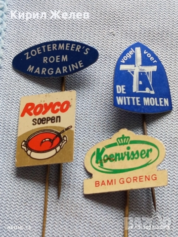 Лот рекламни значки 20 броя стари редки за КОЛЕКЦИЯ ДЕКОРАЦИЯ 50403, снимка 3 - Колекции - 52166571