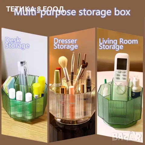 Органайзер за грим, прозрачен, 5 отделения, снимка 8 - Органайзери - 49315325