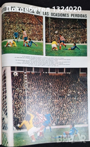 Левски  - Атлетико Мадрид 2:1 1977 списание, снимка 3 - Колекции - 54183535
