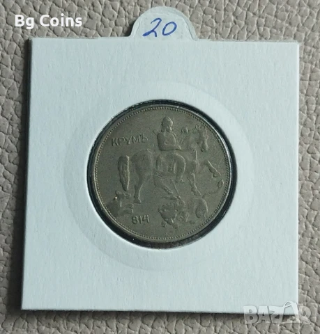 5 лева 1943, снимка 2 - Нумизматика и бонистика - 51423633