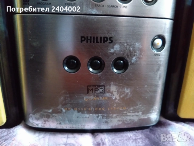 Аудио система(уредба) Philips MC-M250/22, снимка 5 - Аудиосистеми - 53213688