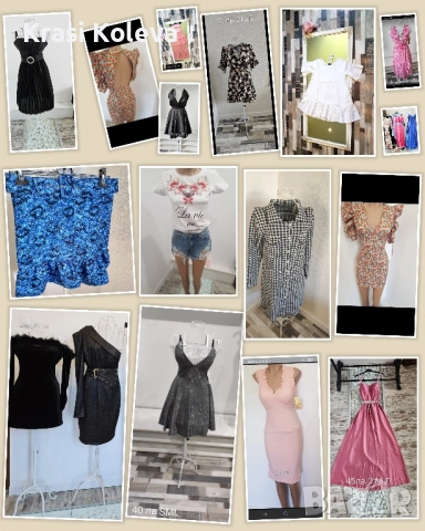 много модрли , снимка 17 - Други - 52219206