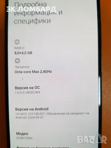 Xiaomi Mi 11 Lite 5G 128GB 6GB RAM Dual, снимка 5 - Xiaomi - 47555458