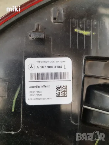 Ляв външен стоп за Mercedes Benz GLE-450 (A167 906 3104), снимка 6 - Части - 50058833