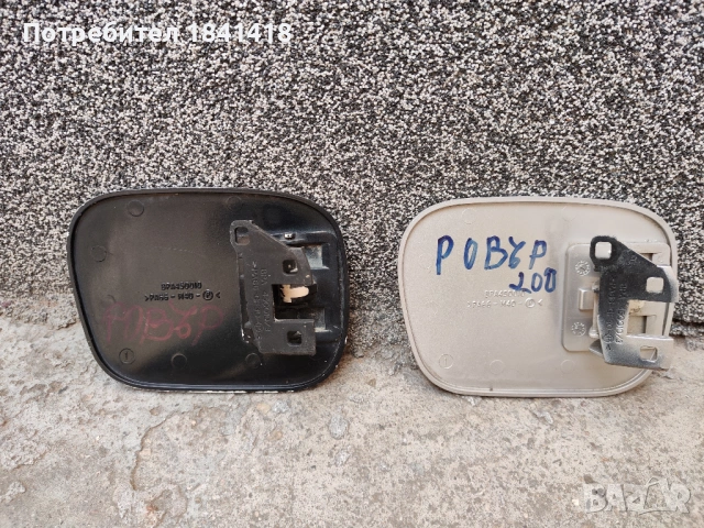 Капак резервоар Ровър 200/ 25, снимка 5 - Части - 53966355