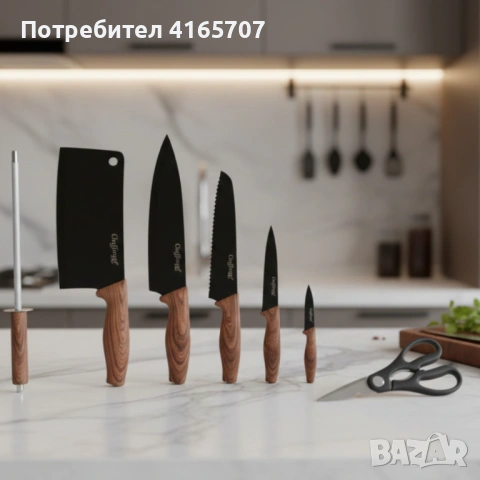 Комплект ножове Cheffinger – 8 части със стойка, точило и ножица за подредена и удобна кухня, снимка 2 - Аксесоари за кухня - 53646887