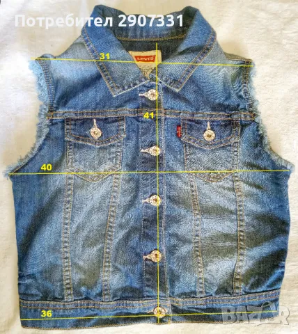 дънков елек Levis, снимка 2 - Други - 46852037