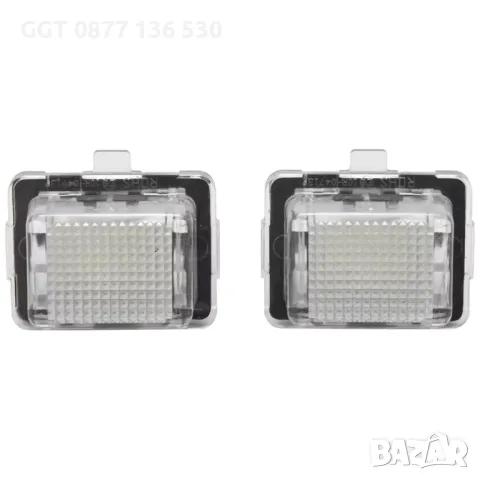 !!НОВИ!! LED Плафони за Заден Номер за MERCEDES W204 W221 W212 и други, снимка 1 - Аксесоари и консумативи - 47522172