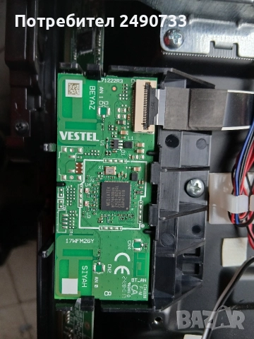 Телевизор Toshiba 32lv3e63d на части , снимка 5 - Части и Платки - 52901727