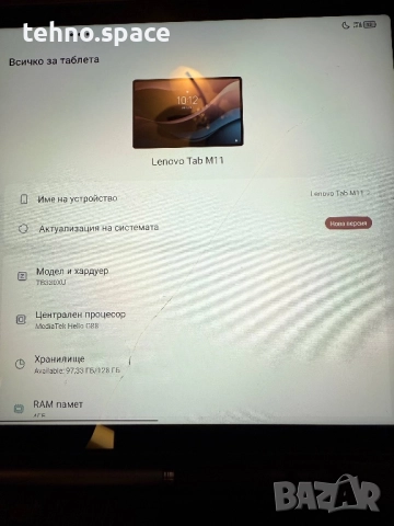 Lenovo Tab M11 + калъф и писалка и оставаща гаранция, снимка 2 - Таблети - 52841061