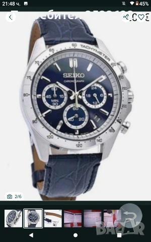 Сейко 5, снимка 2 - Мъжки - 53250933