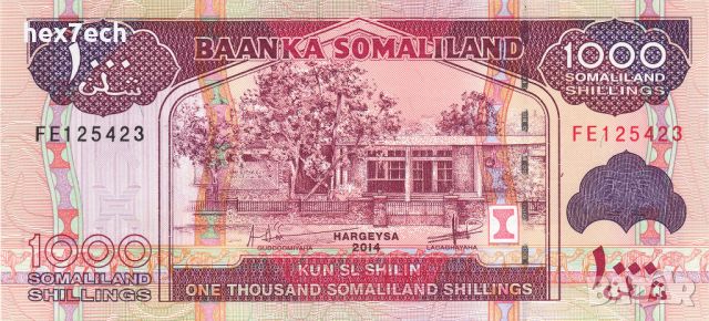 ❤️ ⭐ Сомалиленд 2014 1000 шилинга UNC нова ⭐ ❤️, снимка 2 - Нумизматика и бонистика - 46261626