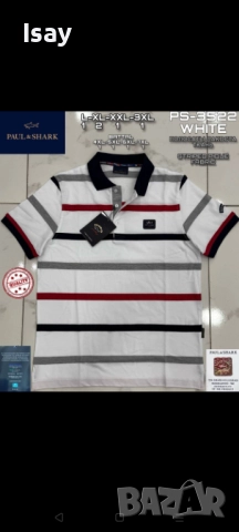 Мъжка тениска Паул Шарк 