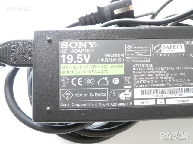 Адаптер/зарядно за лаптоп Sony, снимка 6 - Захранвания и кутии - 45654005
