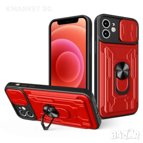 iPhone 12 Удароустойчив Ring Holder Калъф и Протектор, снимка 3 - Калъфи, кейсове - 48013542