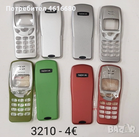 Панели за Нокия 3210, Nokia 3210, снимка 2 - Резервни части за телефони - 52422742