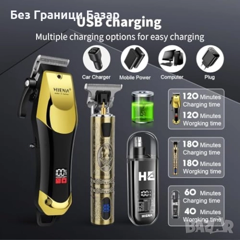 Нов Професионален комплект машинки и тримери за мъже HIENA PRO бръснене, снимка 4 - Машинки за подстригване - 52002100