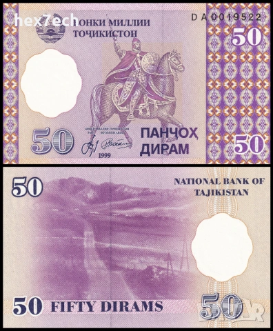 ❤️ ⭐ Таджикистан 1999 50 дирам UNC нова ⭐ ❤️
