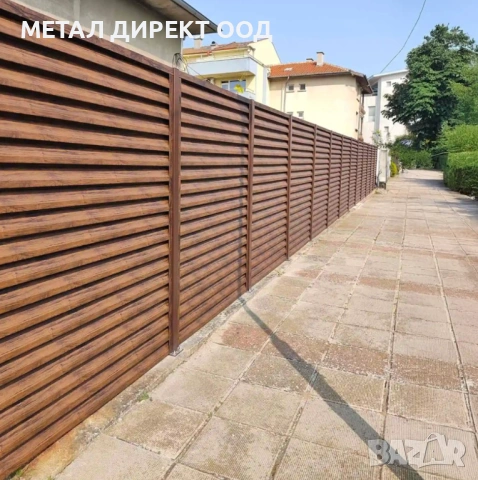 Продажба на Метални Оградни системи + БЕЗПЛАТНА ДОСТАВКА, снимка 14 - Облицовки - 36274192