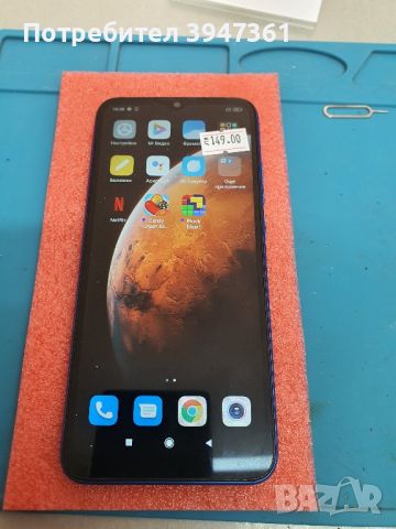 Xiaomi Redmi 9c (64gb), снимка 5 - Xiaomi - 45836814