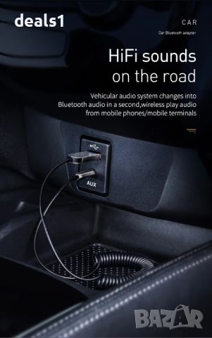 Baseus BA01 AUX Bluetooth Адаптер за кола 3.5мм жак Handfree Аудио предавател Bluetooth 5.0, снимка 5 - Друга електроника - 46757211