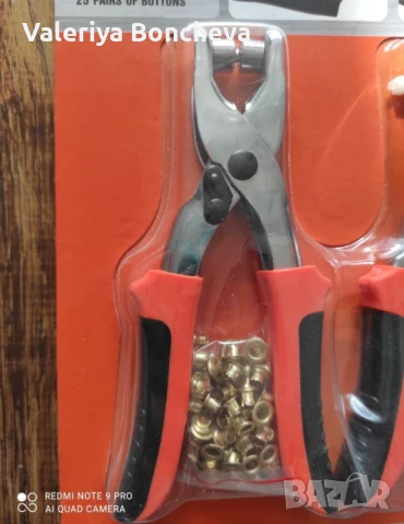 Комплект перфориращи клещи, снимка 4 - Аксесоари и консумативи - 50831838