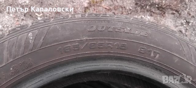 Гуми 165 65 15 Дънлоп Dunlop 4 броя.Нов внос. Не са нови. , снимка 11 - Гуми и джанти - 49204286