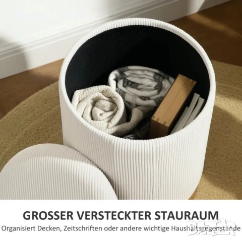 HOMCOM Табуретка за съхранение, , снимка 4 - Дивани и мека мебел - 53465825