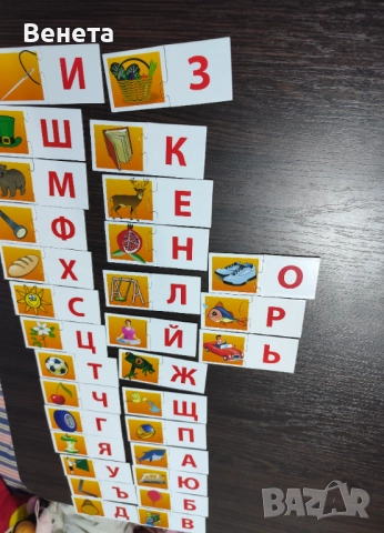 Хартиени пъзели, снимка 5 - Игри и пъзели - 51705405