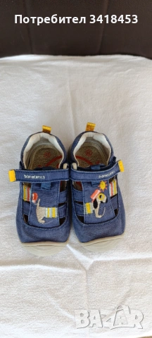 Детски обувки Адидас, Найки, биомеханикс, суперфит 21-24, снимка 11 - Детски обувки - 54068516