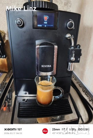 Nivona NICR660 Caffe Romatica