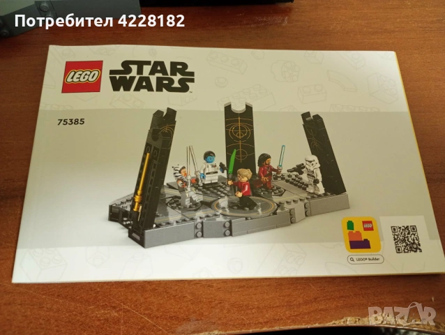 Lego Star Wars Ahsoka Tano's Duel on Peridea, снимка 2 - Конструктори - 53715719