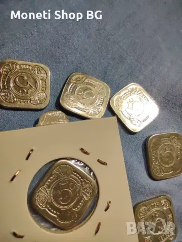 Монети от 5 цента с кралското семейство на Нидерландия, снимка 7 - Нумизматика и бонистика - 50049210