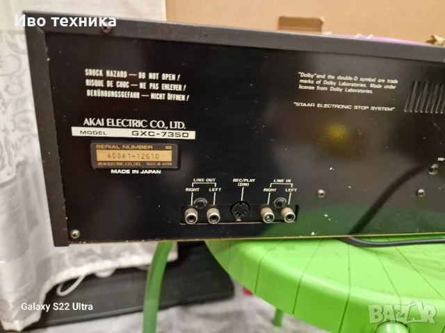 AKAI GXC 735D TOP MODELL , снимка 9 - Декове - 50463857