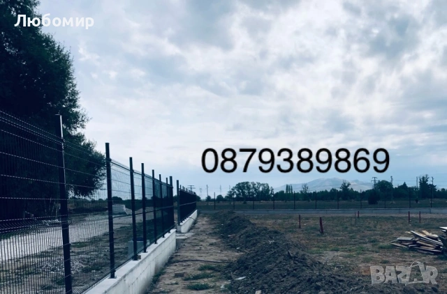 Строителство на Огради и Подпорни стени , снимка 9 - Ремонти на къщи - 53677782