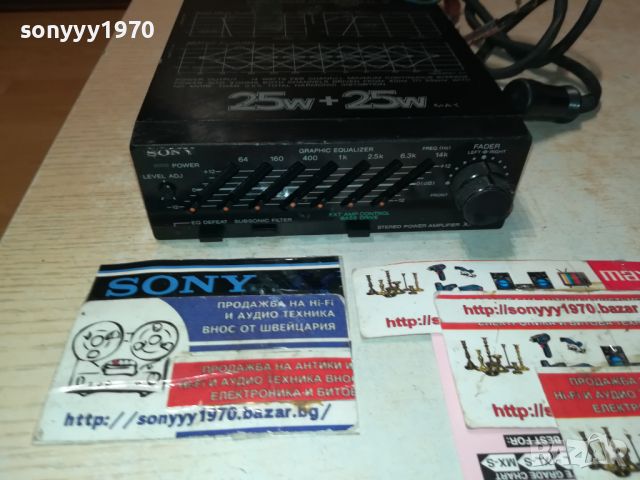 SONY XM-E7 MADE IN JAPAN-ВНОС SWISS 0607241952, снимка 4 - Ресийвъри, усилватели, смесителни пултове - 46495679