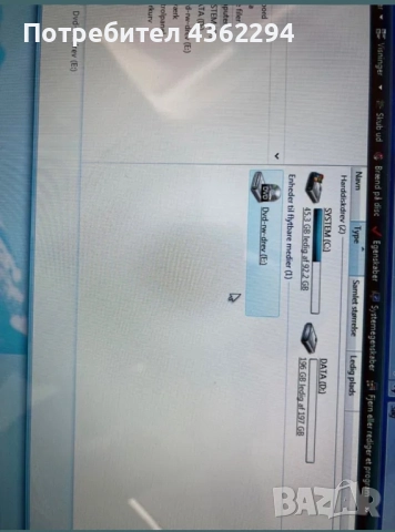 Лаптоп Fujitsu Siemens Amilio Notebook LI3910, снимка 9 - Лаптопи за дома - 52348680