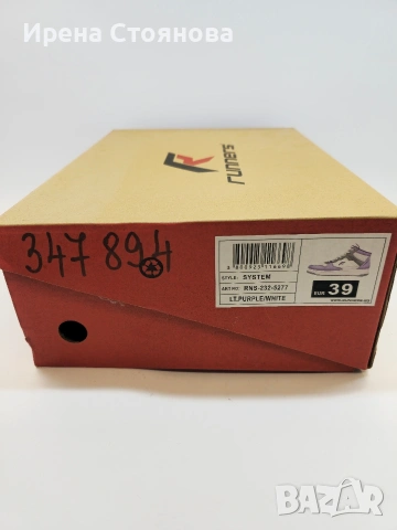 Дамски/юношески кецове Runners 39 номер, лилаво/бяло и зелено, снимка 16 - Кецове - 53034274