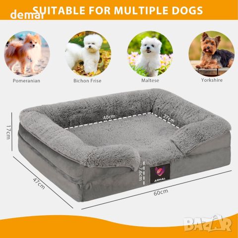 Легло за малки кучета ASHAL, меко, удобно пухкаво с неплъзгащо се дъно, сиво (60x46x15 см), S, снимка 7 - За кучета - 45111505